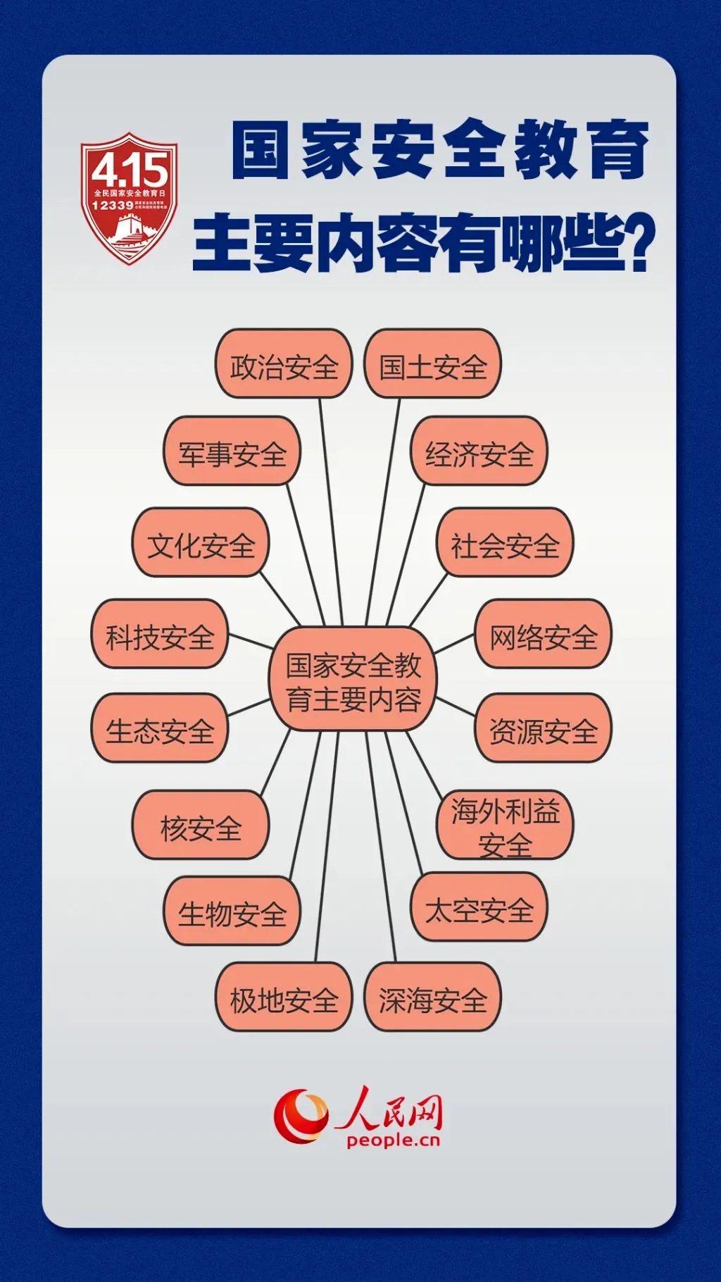 640_wx_fmt=png&from=appmsg&wxfrom=5&wx_lazy=1&tp=webp (2).jpg