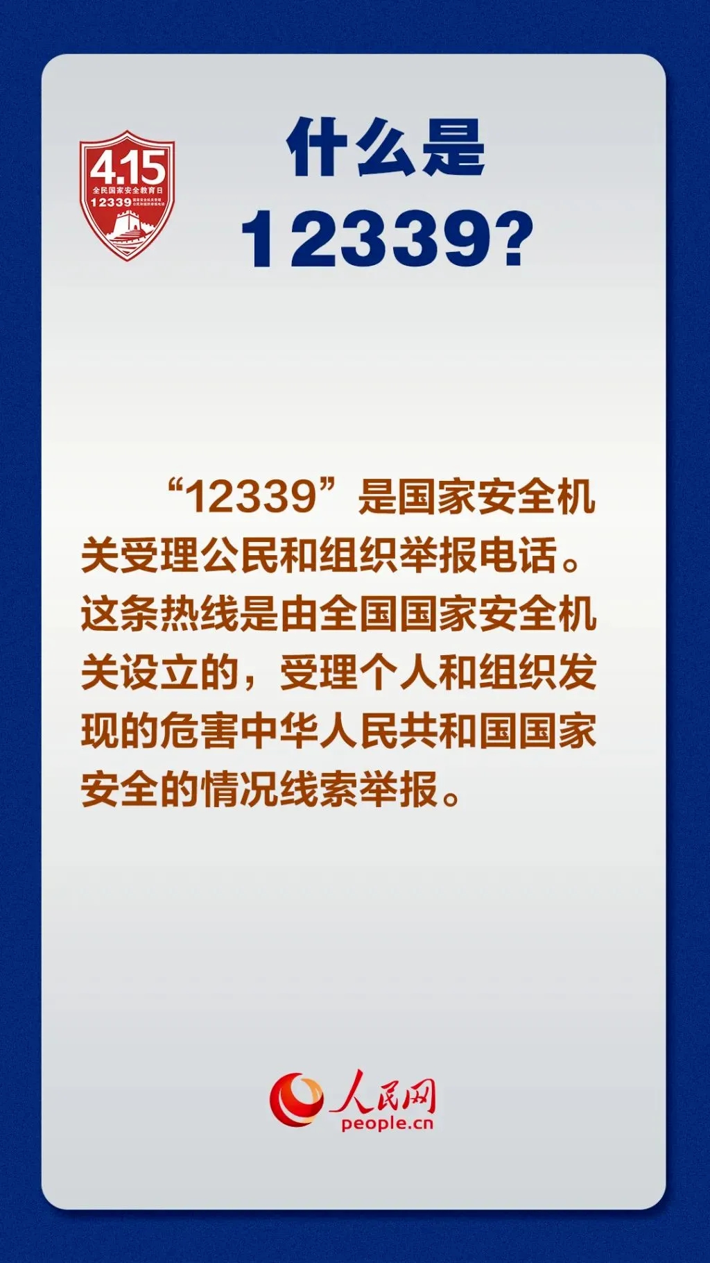 640_wx_fmt=png&from=appmsg&wxfrom=5&wx_lazy=1&tp=webp (4).jpg